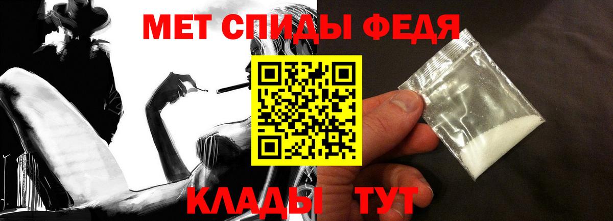 АМФЕТАМИН VHQ Удомля