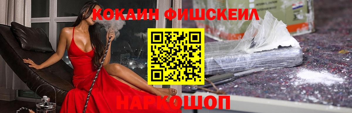 КОКАИН Перу Удомля