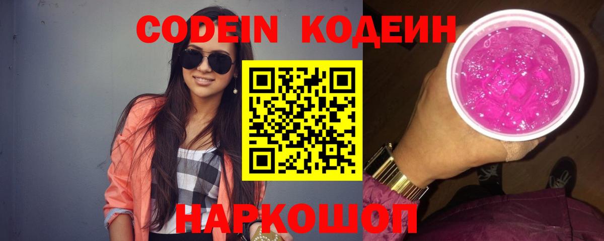 Бошки Шишки Удомля