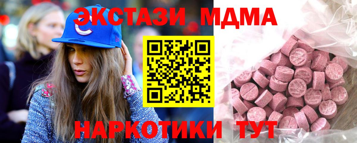 ЭКСТАЗИ TESLA Удомля