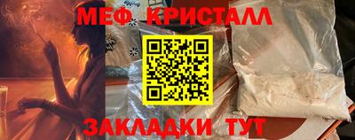 соль ск Новокубанск