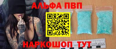 соль ск Новокубанск