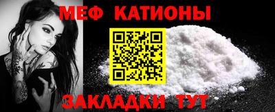 соль ск Новокубанск