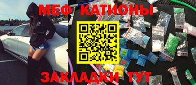 мефедрон Новодвинск