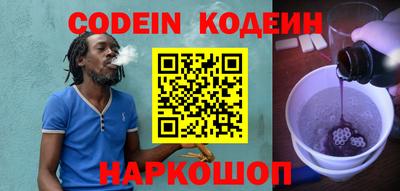 мефедрон Новодвинск