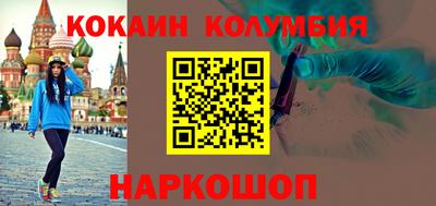 мефедрон Новодвинск