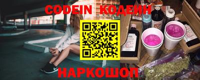 соль ск Новокубанск