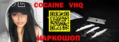 шишки Новозыбков