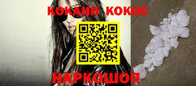 шишки Новозыбков