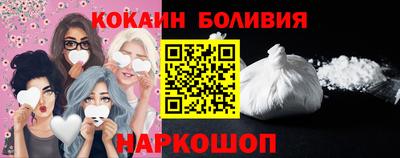 шишки Новозыбков