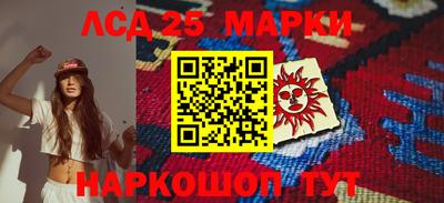 мефедрон Новодвинск