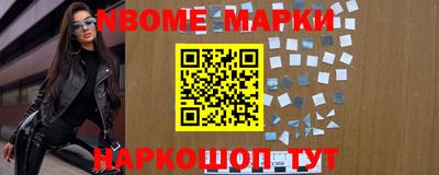 шишки Новозыбков