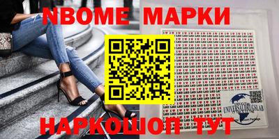 мефедрон Новодвинск