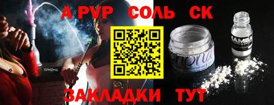 mdma Наро-Фоминск