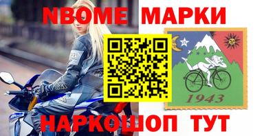соль курить ск Нальчик