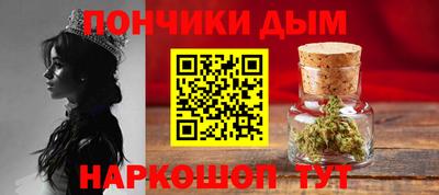шишки Новозыбков