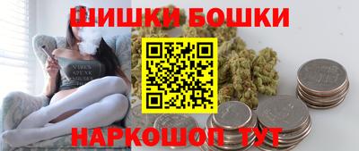 мефедрон Новодвинск
