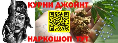 дурь Нарткала