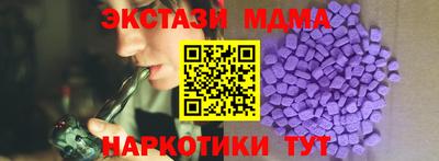 шишки Новозыбков