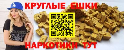 шишки Новозыбков