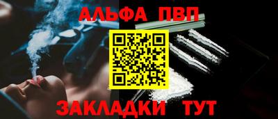 мефедрон Новодвинск