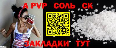 mdma Наро-Фоминск