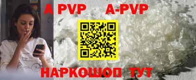 mdma Наро-Фоминск