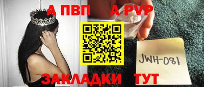 мефедрон Новодвинск