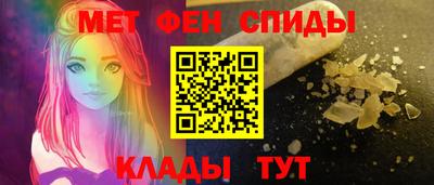 mdma Наро-Фоминск