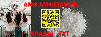 соль ск Новокубанск