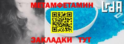 mdma Наро-Фоминск
