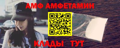 шишки Новозыбков