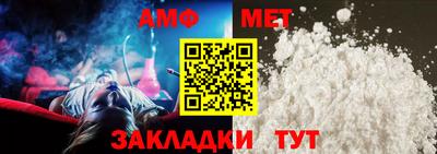 соль курить ск Нальчик