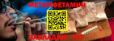 мефедрон Новодвинск