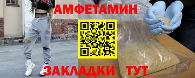 мефедрон Новодвинск