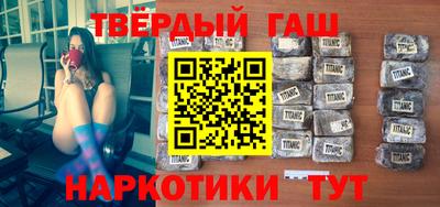 шишки Новозыбков