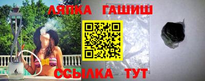 соль курить ск Нальчик