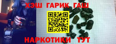 соль ск Новокубанск