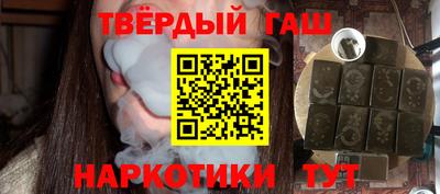 шишки Новозыбков