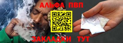 mdma Наро-Фоминск