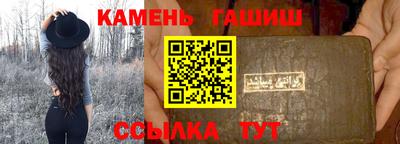 шишки Новозыбков