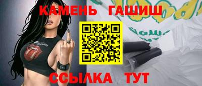 шишки Новозыбков