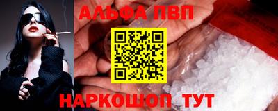 мефедрон Новодвинск