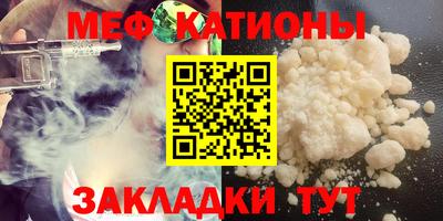 соль ск Новокубанск