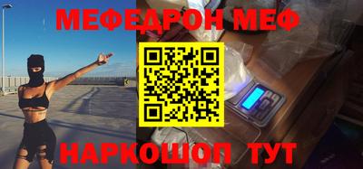 соль ск Новокубанск