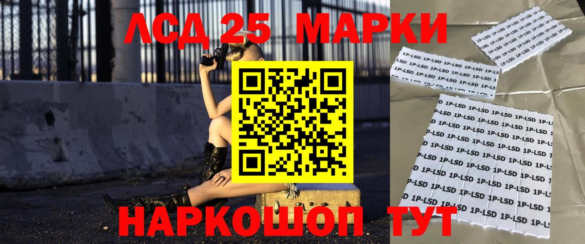 Лсд 25 экстази ecstasy Удомля