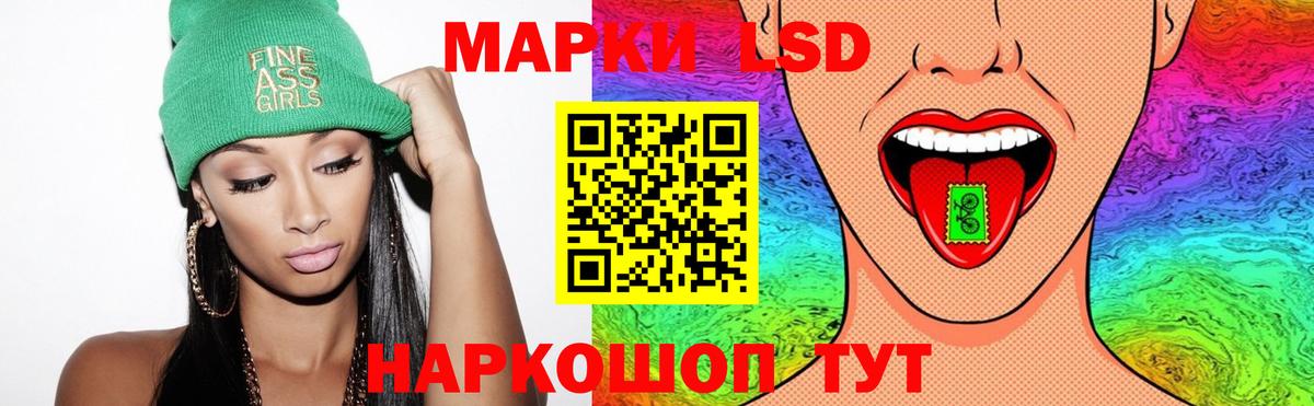 Удомля  ЛСД экстази кислота  ЛСД экстази  Вход с VPN  LSD-25 экстази кислота 