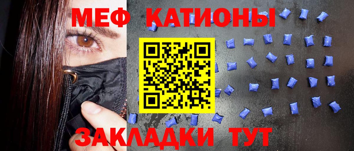 МЕТАМФЕТАМИН  Гашиш  A PVP СОЛЬ кристаллы  Меф   Удомля  Вход с VPN  Кокаин  Конопля 