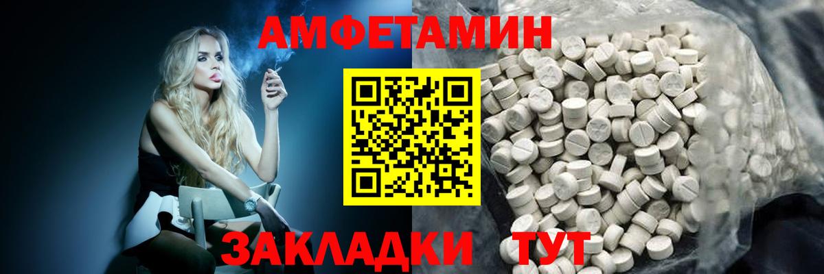 Удомля  Метамфетамин винт  Вход с VPN  Метамфетамин винт 