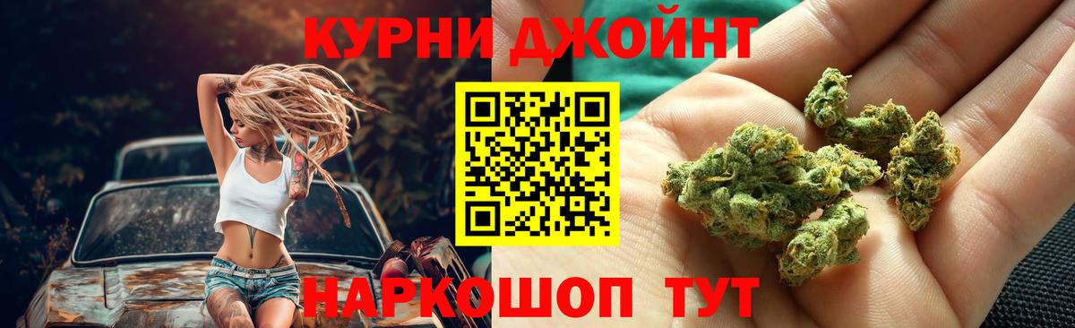 Канабис план  Вход с VPN  Бошки Шишки Ganja  Каннабис Bruce Banner  Бошки Шишки ГИДРОПОН  Удомля 